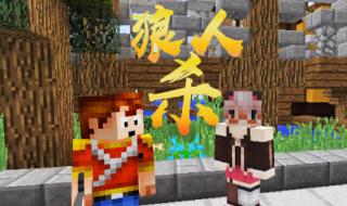 世界上真的有狼人吗