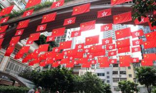 香港回归2022年晚会 香港回归2022年晚会