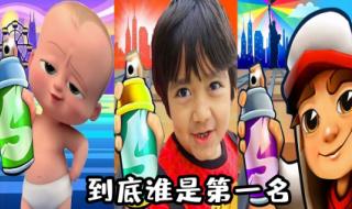 盘点地铁跑酷平民滑板 盘点地铁跑酷平民滑板